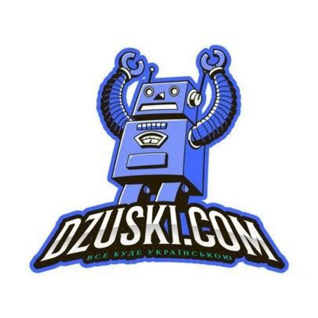 DZUSKI